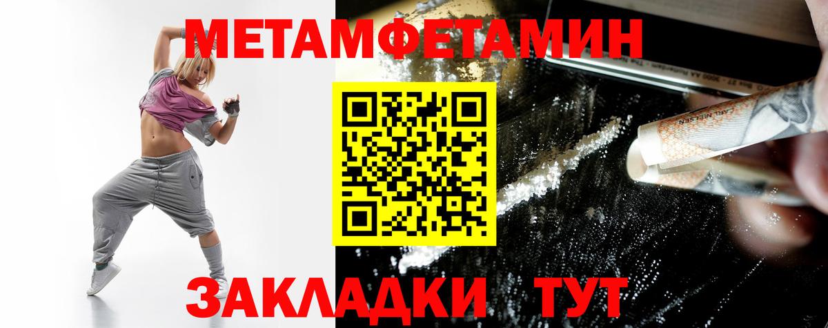 Amphetamine  Вход с VPN  Петрозаводск  Amphetamine 98% 