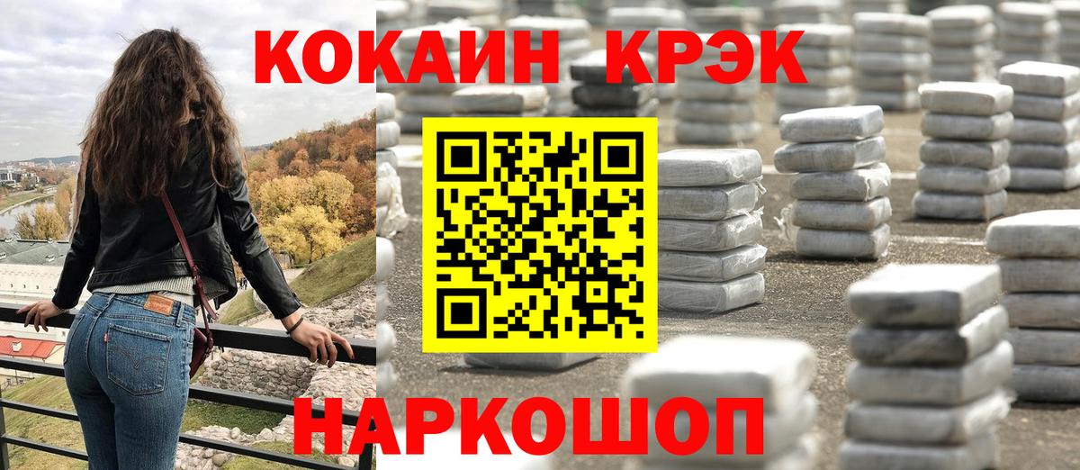 Cocaine 97%  Cocaine  закладки  Вход с VPN  Петрозаводск 