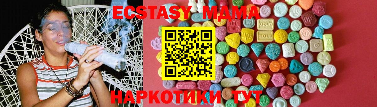 Экстази TESLA  Ecstasy  darknet официальный сайт  Вход с VPN  Петрозаводск 