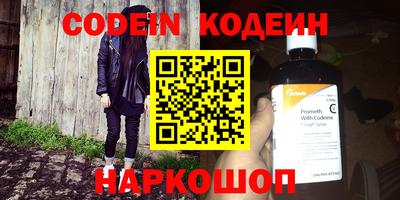 мефедрон Бузулук