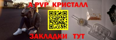 марки nbome Будённовск
