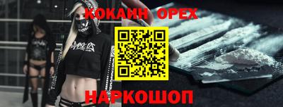 мефедрон Бузулук