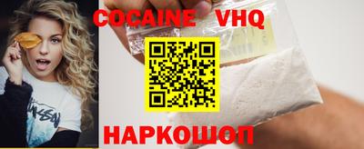мяу мяу кристалл Бугуруслан