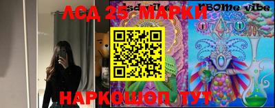 марки nbome Будённовск