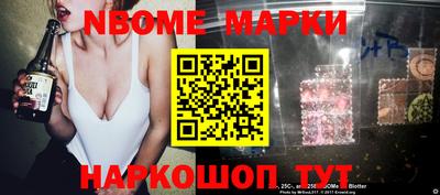 мефедрон Бузулук