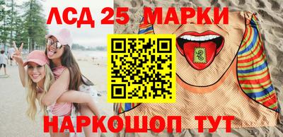 марки nbome Будённовск
