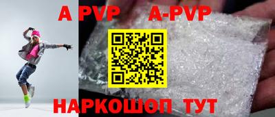 марки nbome Будённовск