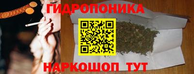мяу мяу кристалл Бугуруслан