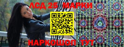 марки nbome Будённовск