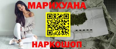 марки nbome Будённовск