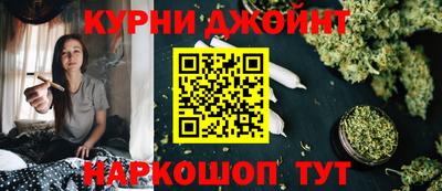 марки nbome Будённовск