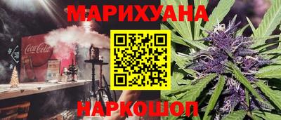 мефедрон Бузулук