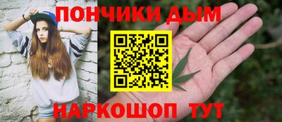 марки nbome Будённовск