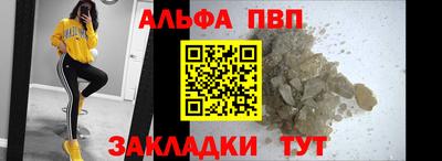 марки nbome Будённовск