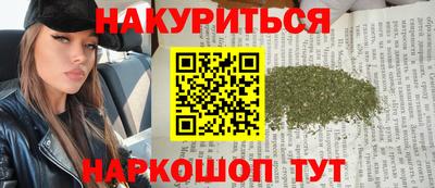 мефедрон Бузулук