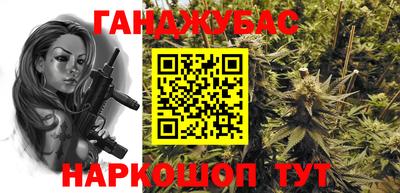 мяу мяу кристалл Бугуруслан
