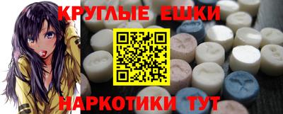 мяу мяу кристалл Бугуруслан