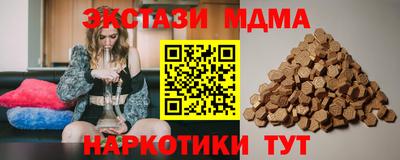 мефедрон Бузулук