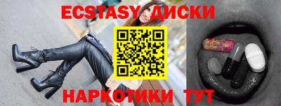 мяу мяу кристалл Бугуруслан