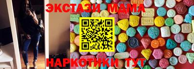 мефедрон Бузулук