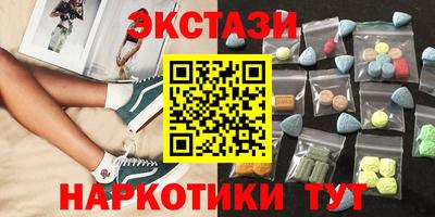 мефедрон Бузулук