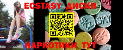 марки nbome Будённовск