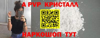 мяу мяу кристалл Бугуруслан