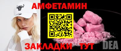 мяу мяу кристалл Бугуруслан