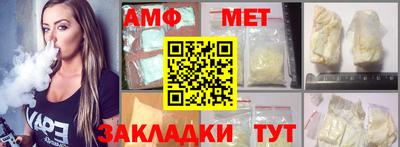 мяу мяу кристалл Бугуруслан