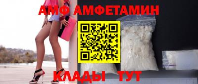 мяу мяу кристалл Бугуруслан