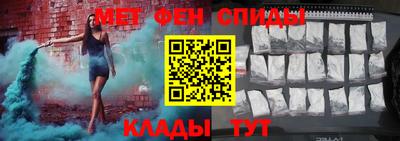 мефедрон Бузулук