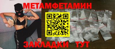 марки nbome Будённовск