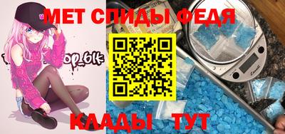 мяу мяу кристалл Бугуруслан