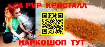марки nbome Будённовск