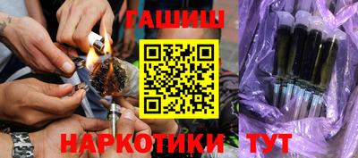 мяу мяу кристалл Бугуруслан
