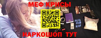 мефедрон Бузулук