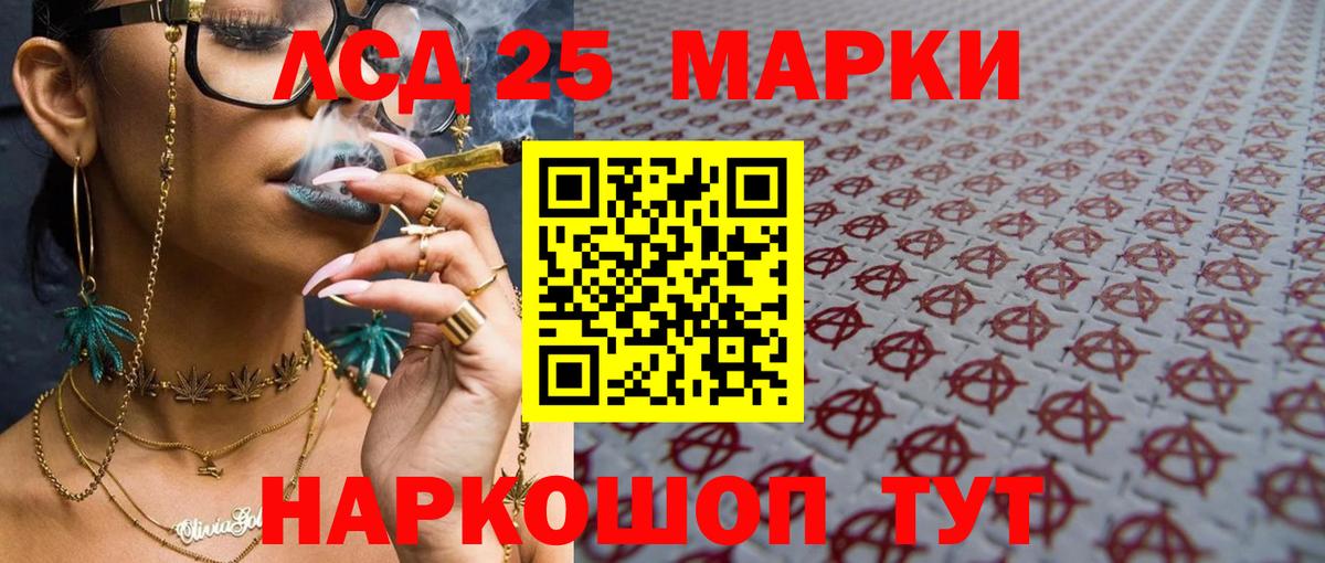 Петрозаводск  Лсд 25 экстази кислота  МЕГА ТОР  Вход с VPN 