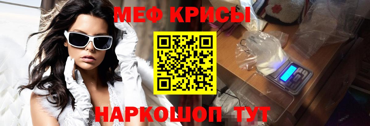 Мефедрон  Петрозаводск