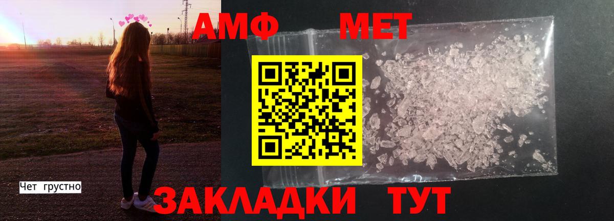 Первитин мет  Вход с VPN  Петрозаводск  Первитин мет 