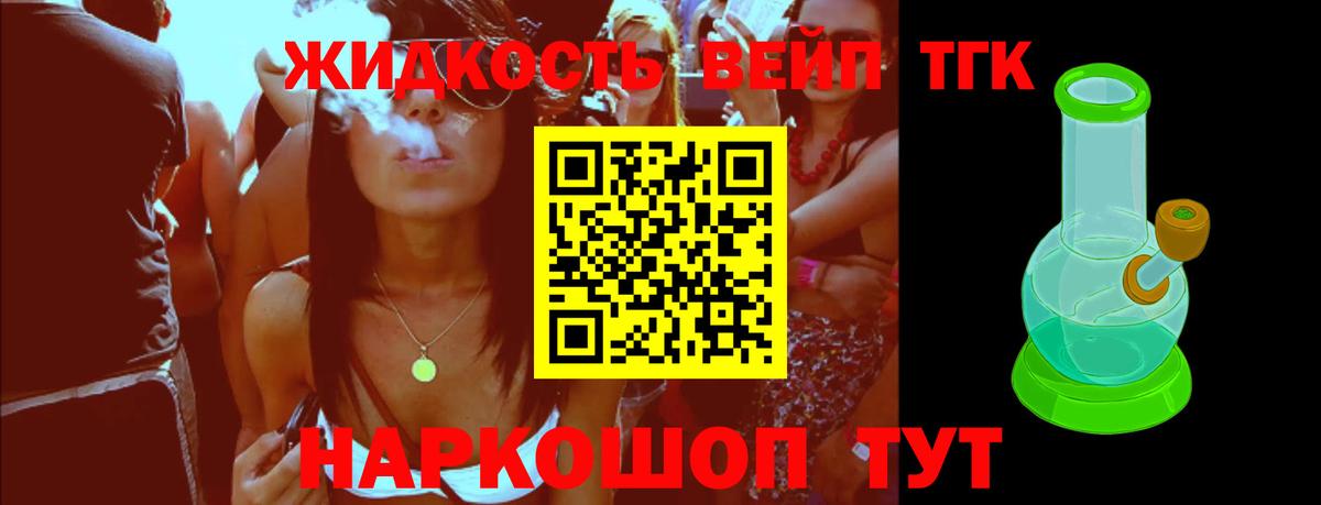 купить  сайты  Вход с VPN  Петрозаводск  Дистиллят ТГК гашишное масло  ТГК Wax 