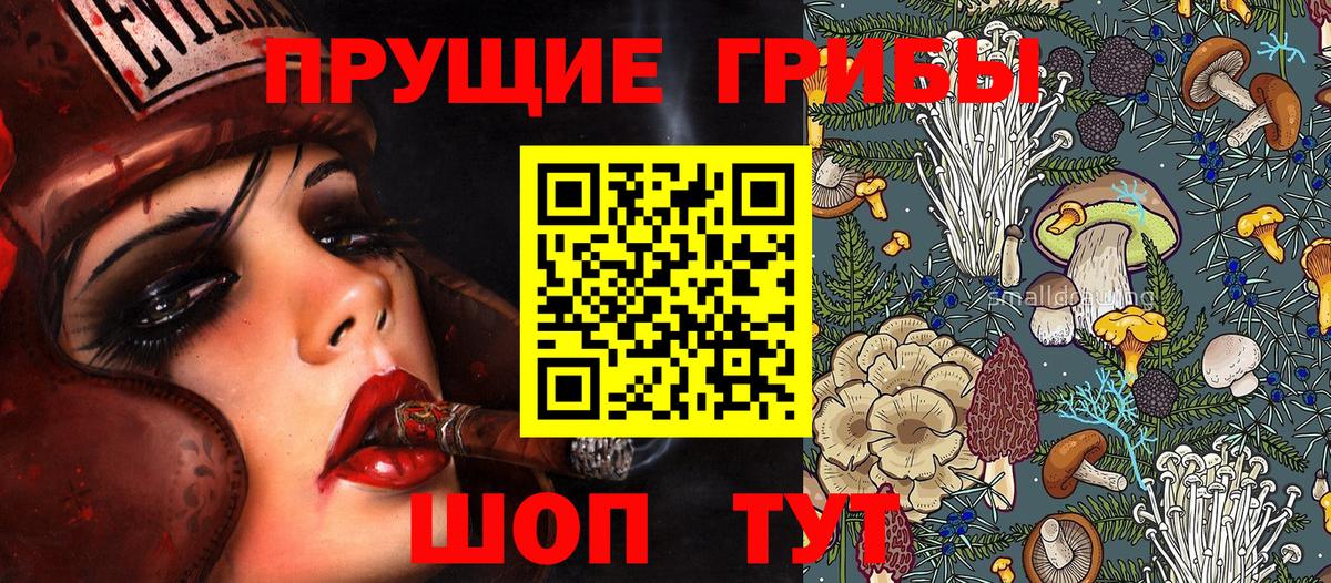 Галлюциногенные грибы мухоморы  Вход с VPN  Петрозаводск 